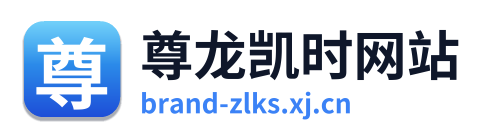 尊龙凯时网站 Logo